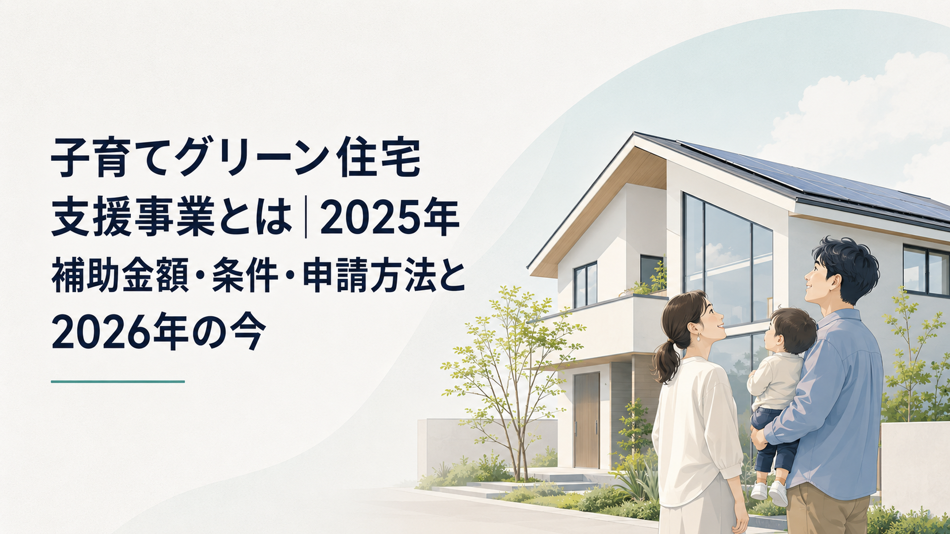 つやつやに煮えたなすと青々したピーマンの味噌炒めが大皿に山盛り、白いごはんと一緒に湯気を立てている台所のシーン